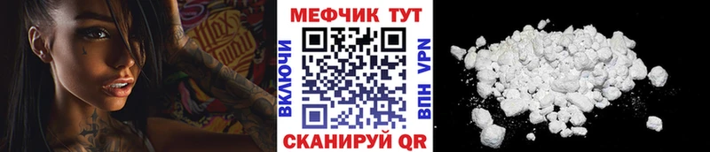 Наркотические вещества Мценск Кокаин  МЕФ  Alpha-PVP  Гашиш 