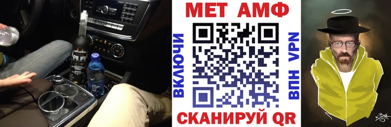 KRAKEN как зайти  Мценск  Amphetamine 98% 