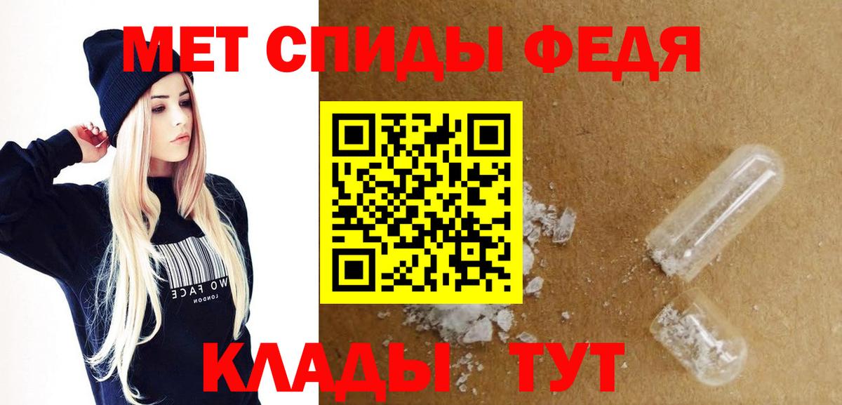 АМФ VHQ  Вход с VPN  Мценск 