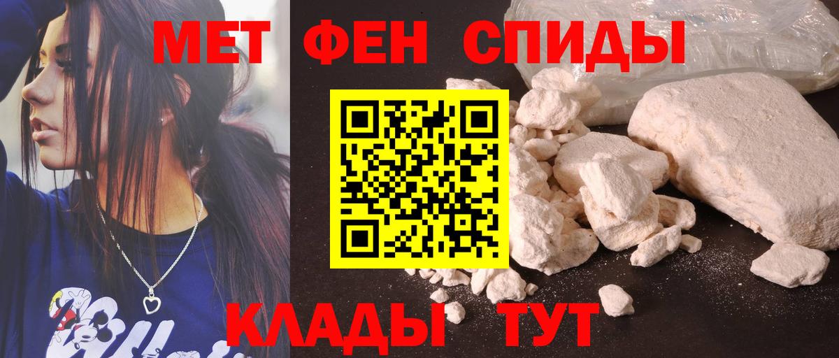 Amphetamine  Мценск  АМФЕТАМИН  Amphetamine 97% 