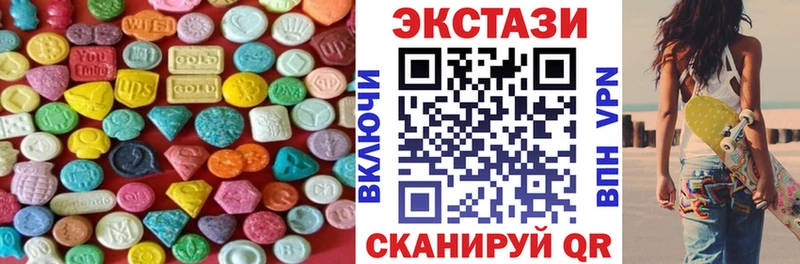 Ecstasy VHQ  Мценск 