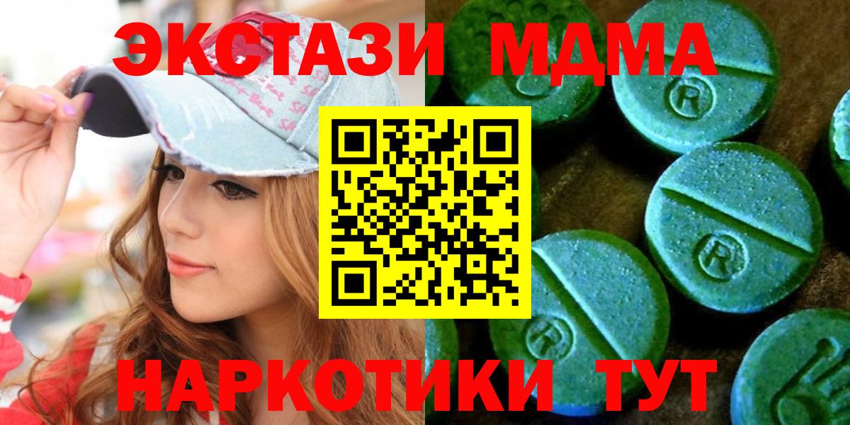 Мценск  Ecstasy Дубай  Вход с VPN 