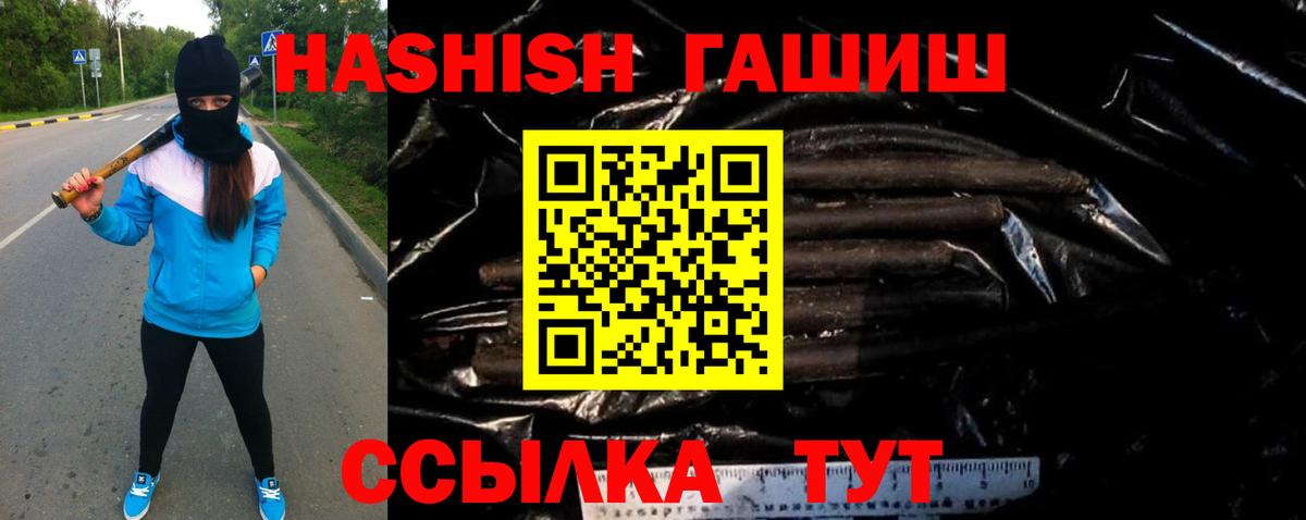 ГАШ VHQ Мценск