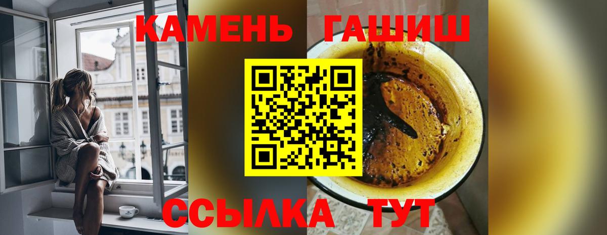 наркота  Гашиш Premium  Вход с VPN  Мценск 