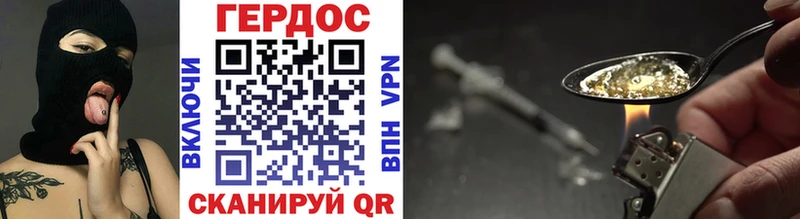ГЕРОИН гречка  Мценск 
