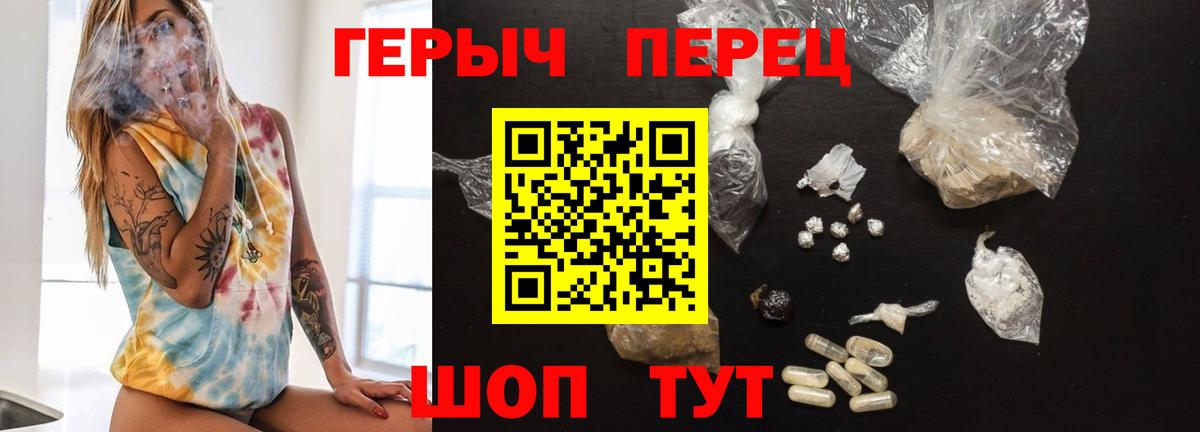 Alpha-PVP СОЛЬ кристаллы  Лсд 25  Марихуана  MDMA  Меф   Меф МЯУ МЯУ   Мценск  ГАШИШ  Cocaine 
