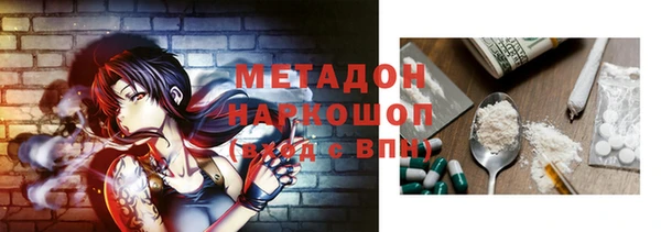 кокаин VHQ Горняк
