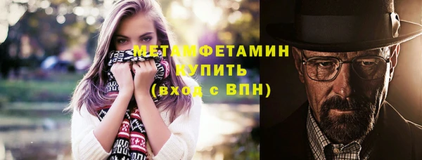 кокаин премиум Горнозаводск