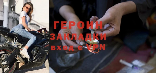 кокаин Лихославль