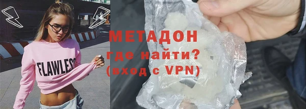 кокаин премиум Горнозаводск