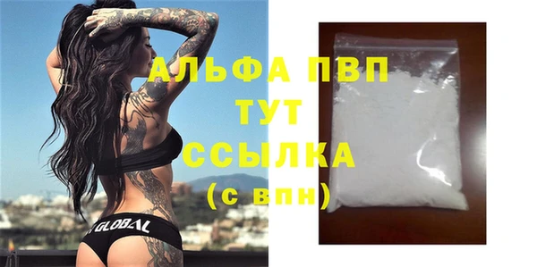 кокаин VHQ Горняк