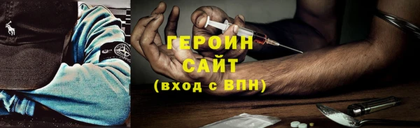 кокаин VHQ Горняк