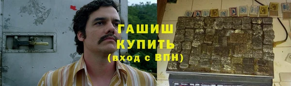 кокаин премиум Горнозаводск