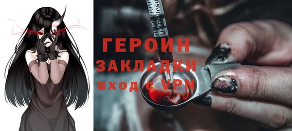 гашик Усмань