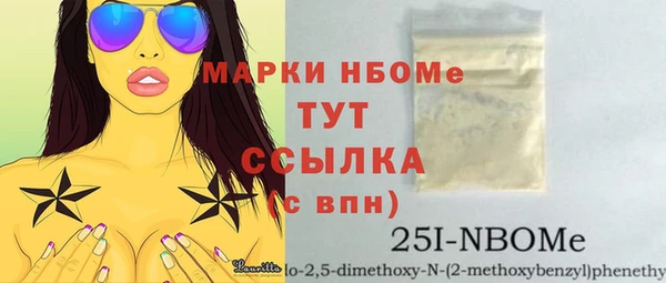 mdma Майский