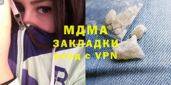 кокаин премиум Горнозаводск