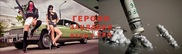 прущие крисы Лиски