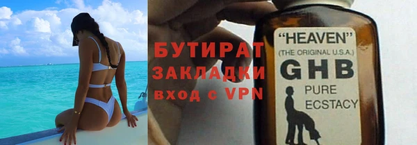 кокаин премиум Горнозаводск