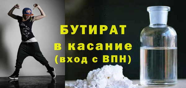 твердый Горно-Алтайск