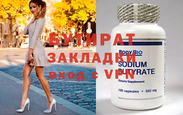 твердый Горно-Алтайск
