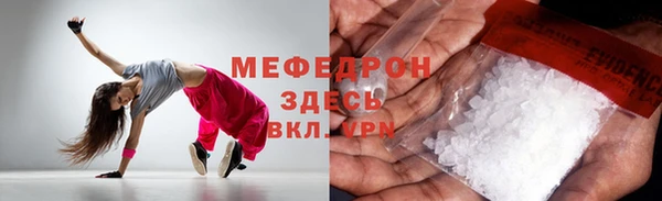 винт Магас