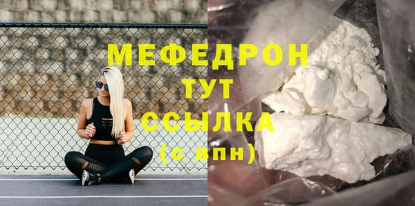 кокаин премиум Усолье-Сибирское