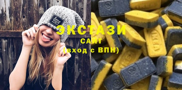 кокаин премиум Горнозаводск