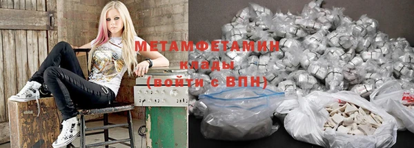 кокаин премиум Горнозаводск