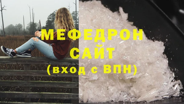 кокаин премиум Горнозаводск