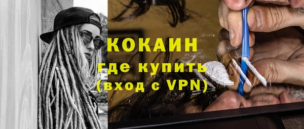 твердый Горно-Алтайск