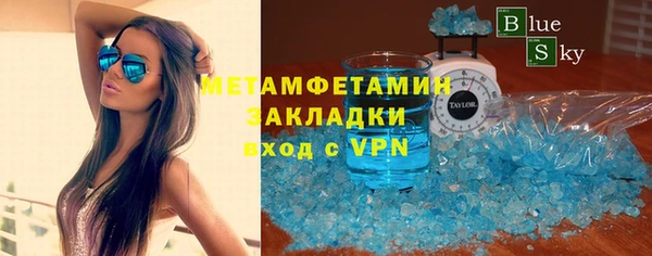 кокаин премиум Горнозаводск