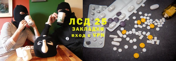 кокаин премиум Горнозаводск