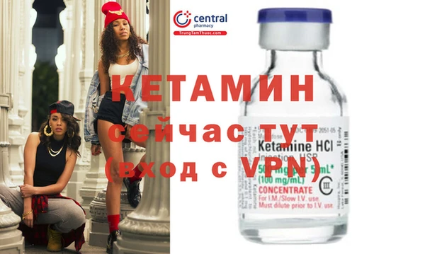 амфетамин Усинск