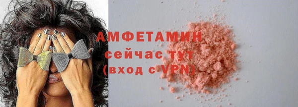 кокаин премиум Горнозаводск