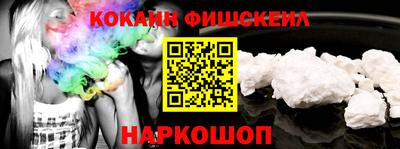 мяу мяу кристалл Балаково