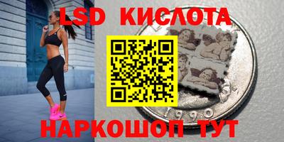 трава Балашиха