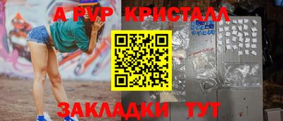 первитин Дубна