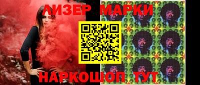 трава Балашиха