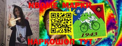 первитин Дубна