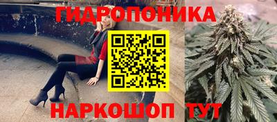 трава Балашиха