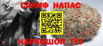 мяу мяу кристалл Балаково