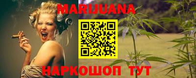 мяу мяу кристалл Балаково