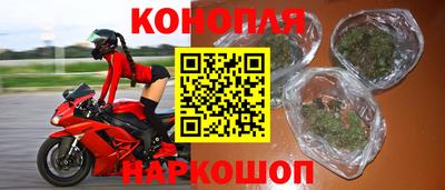 мяу мяу кристалл Балаково