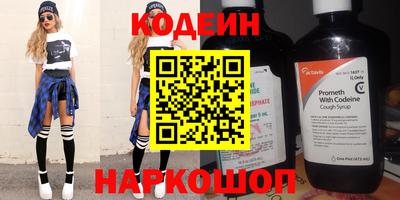 амф Балахна