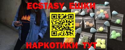 трава Балашиха