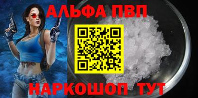 трава Балашиха