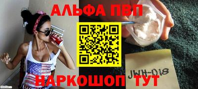 трава Балашиха