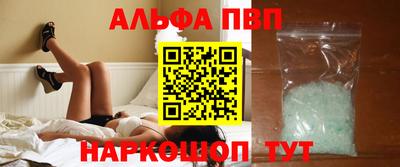 мяу мяу кристалл Балаково