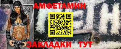 трава Балашиха