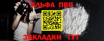 трава Балашиха